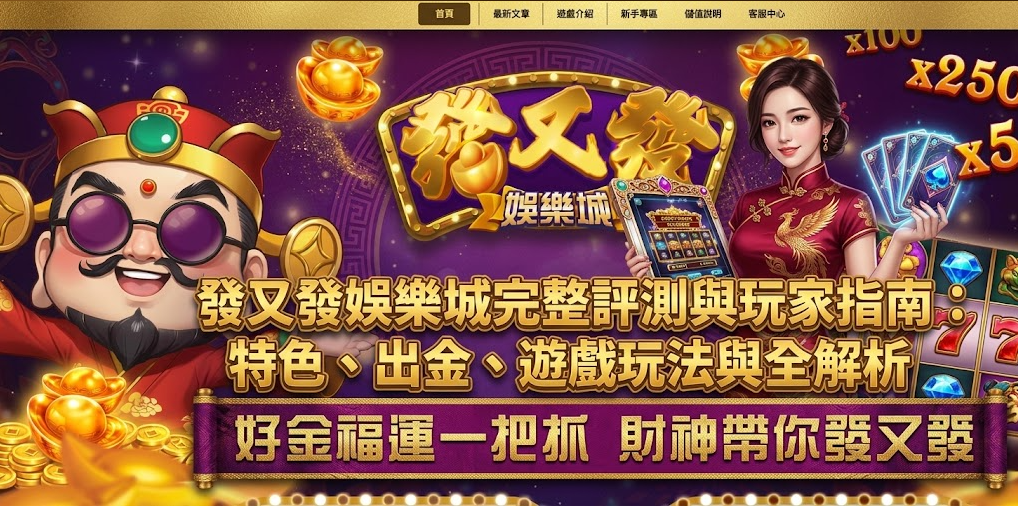 螢幕擷取畫面 2026 10 06