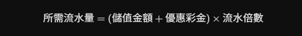 螢幕擷取畫面 2026 10 06