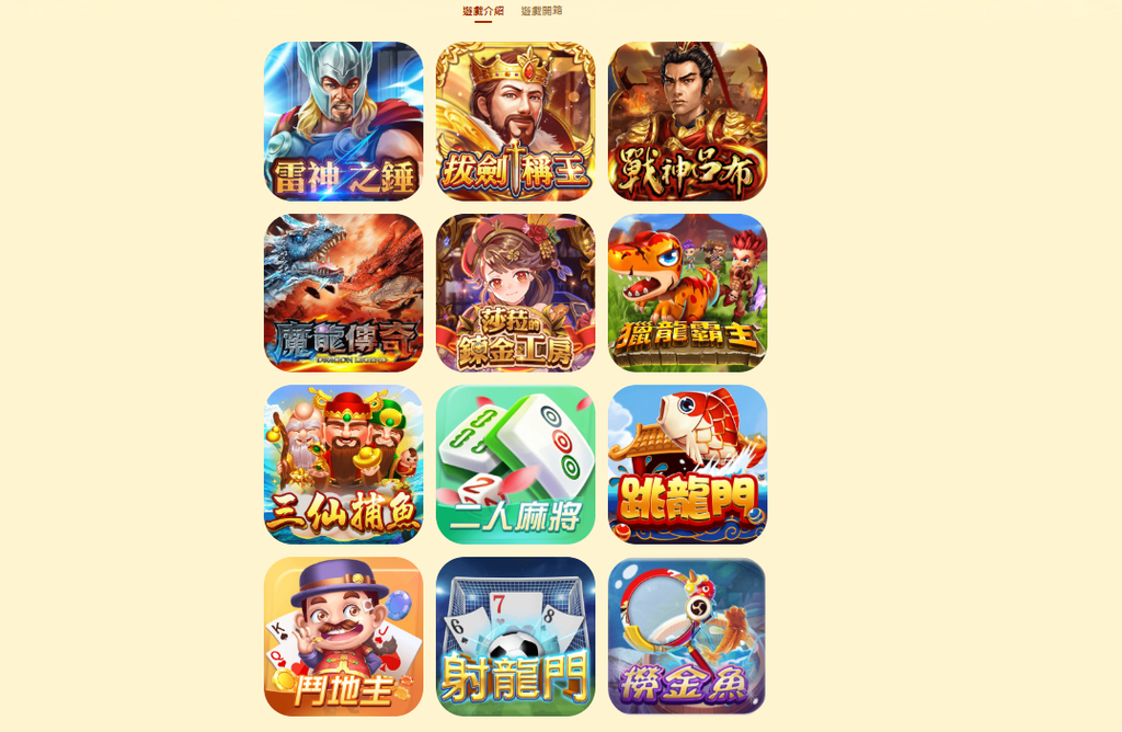 發又發娛樂城評價宣傳圖
