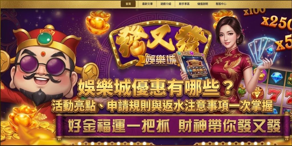 螢幕擷取畫面 2026 10 06